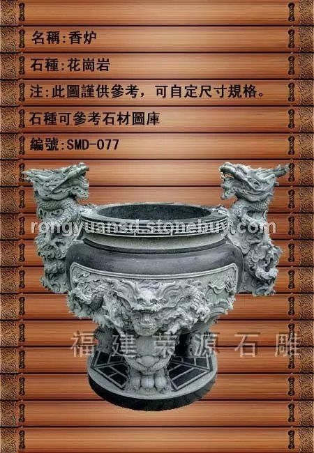 惠安石香炉 寺庙香火炉雕塑009