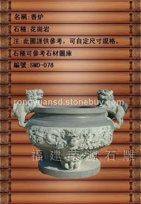 惠安石香爐 寺廟香火爐雕塑008