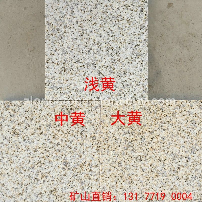 天然黄金麻荔枝面