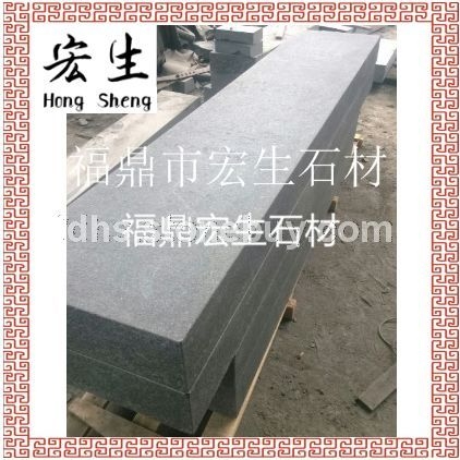 福鼎黑G684珍珠黑*石凳