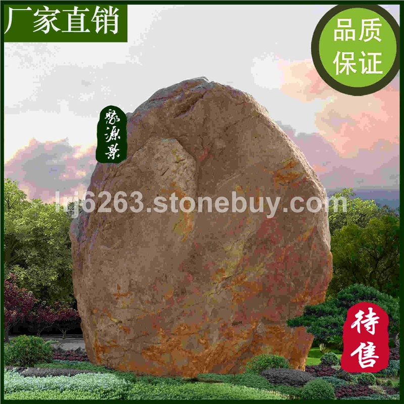 大型黃蠟石 大型景觀石價格 哪里有黃蠟石