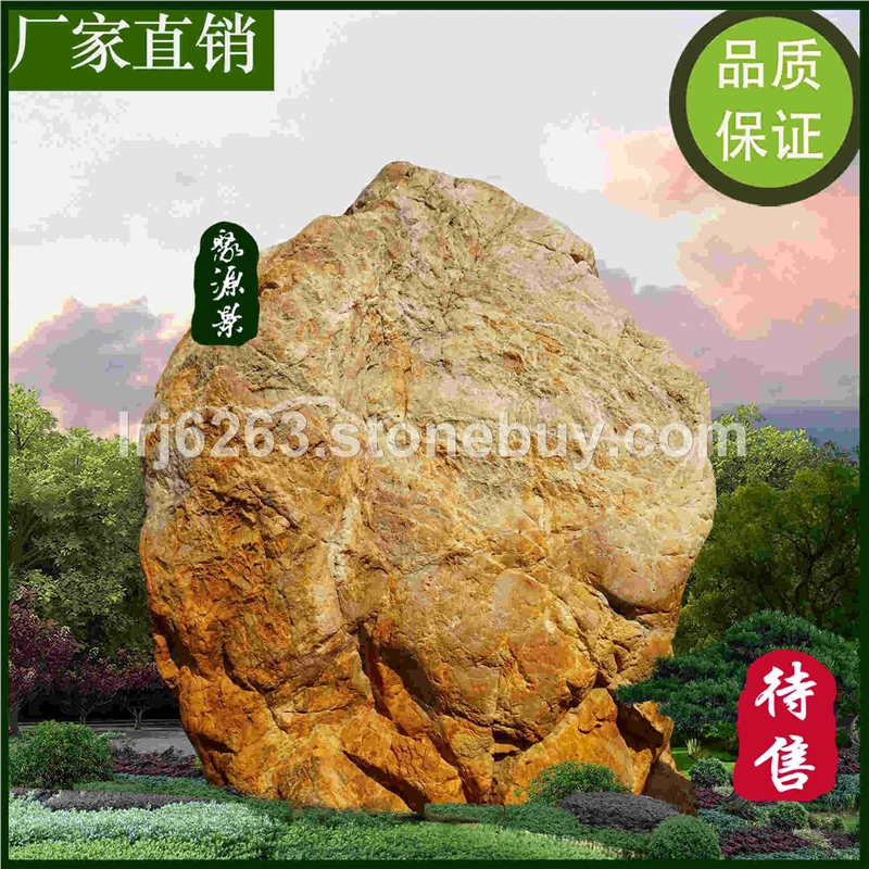 大型黃蠟石 景觀石，英德市黃蠟石，廣東黃蠟石