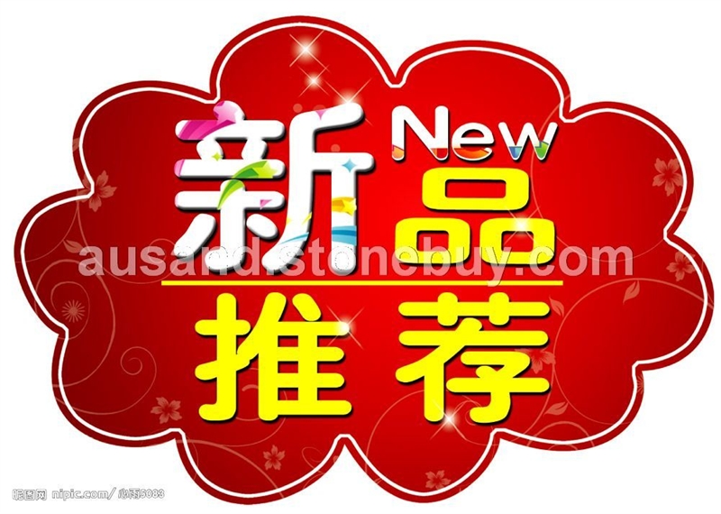 AS522玻化砖界面胶
