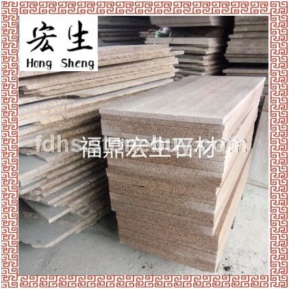 沙漠棕*宝金石*成品板