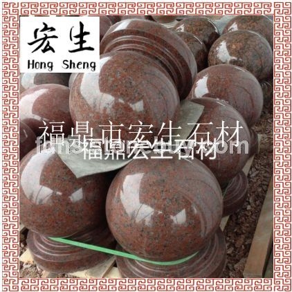 沙漠棕（宝金石）*圆球