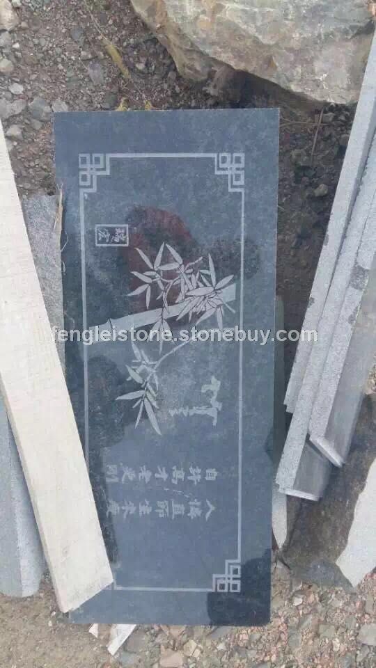 榆林黑墓碑