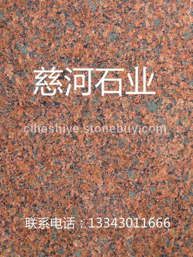 贵妃红（光面）