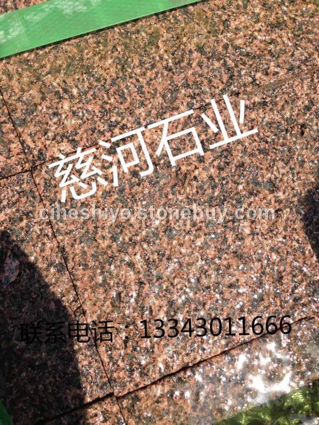 贵妃红（荔枝）