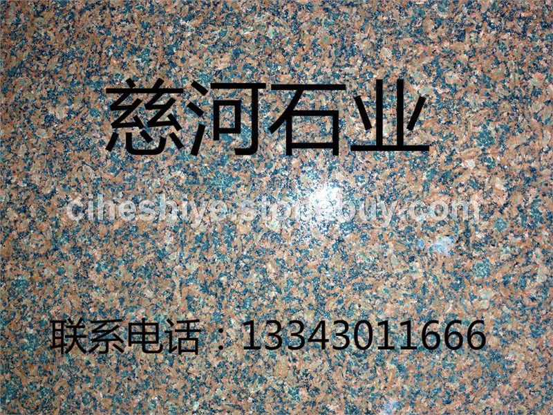贵妃红。光面