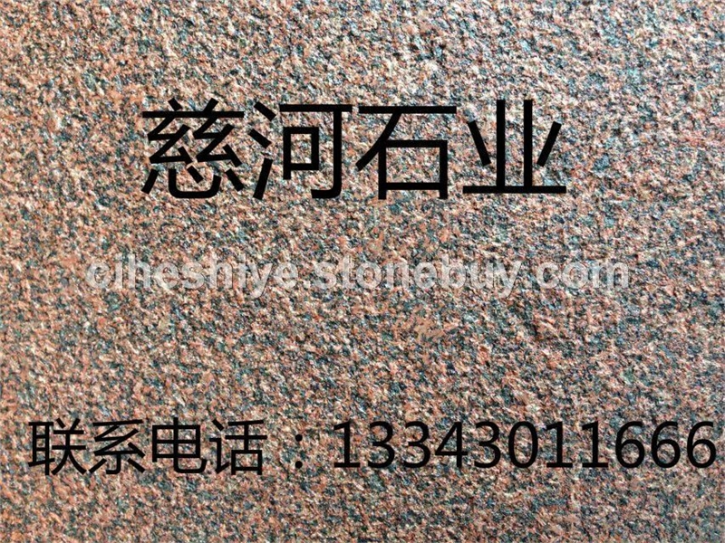 贵妃红荔枝面