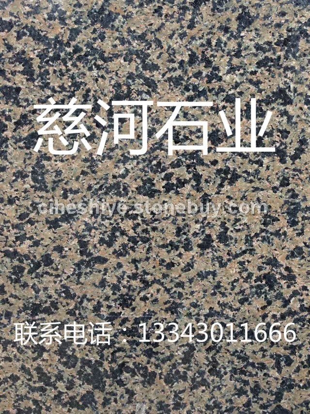 兴县红。光面
