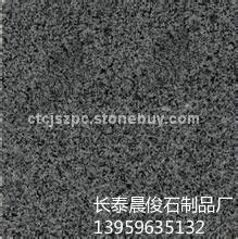G654光面
