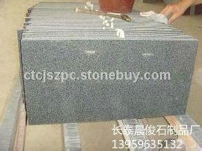 G654火烧面系列