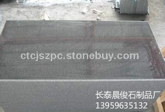G654火烧面系列