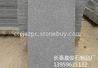 G654火烧面系列