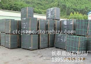 G654火烧面系列