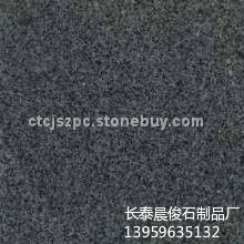 G654火烧面系列