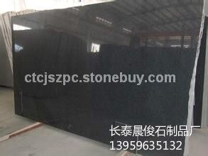 G654光面