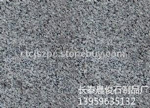 火烧面654石材 芝麻黑火烧面