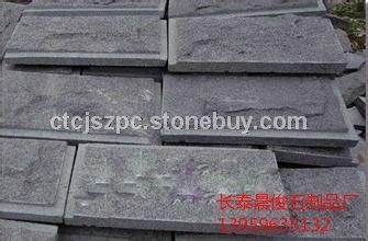G654蘑菇石系列