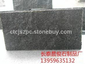 G654蘑菇石系列