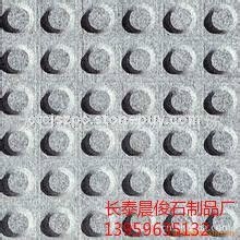 G654盲人石