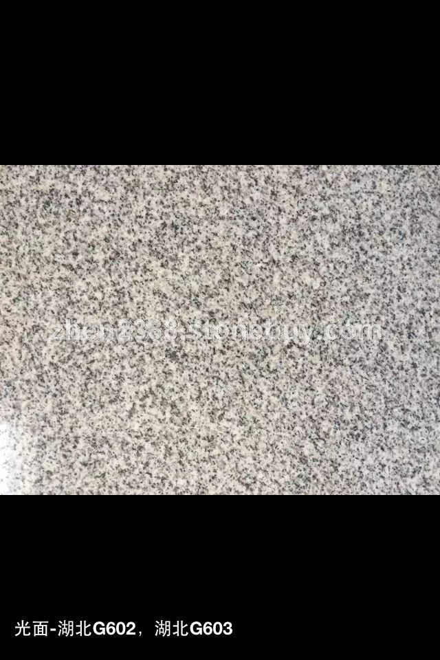 湖北G603