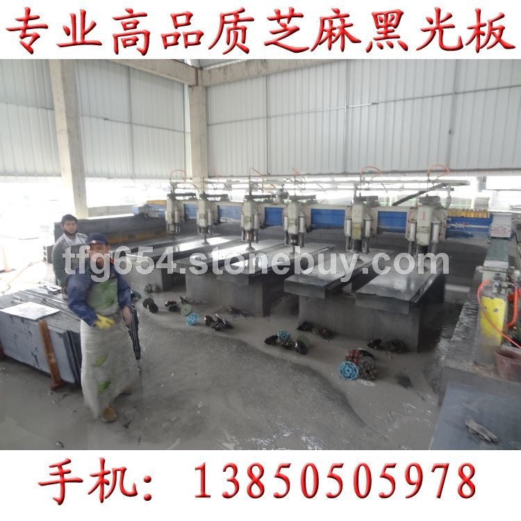 深灰麻磨光面