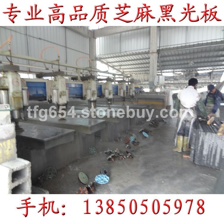 g654花岗岩抛光板