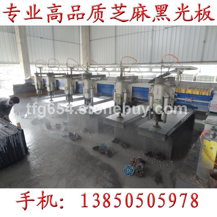 654花岗岩抛光面