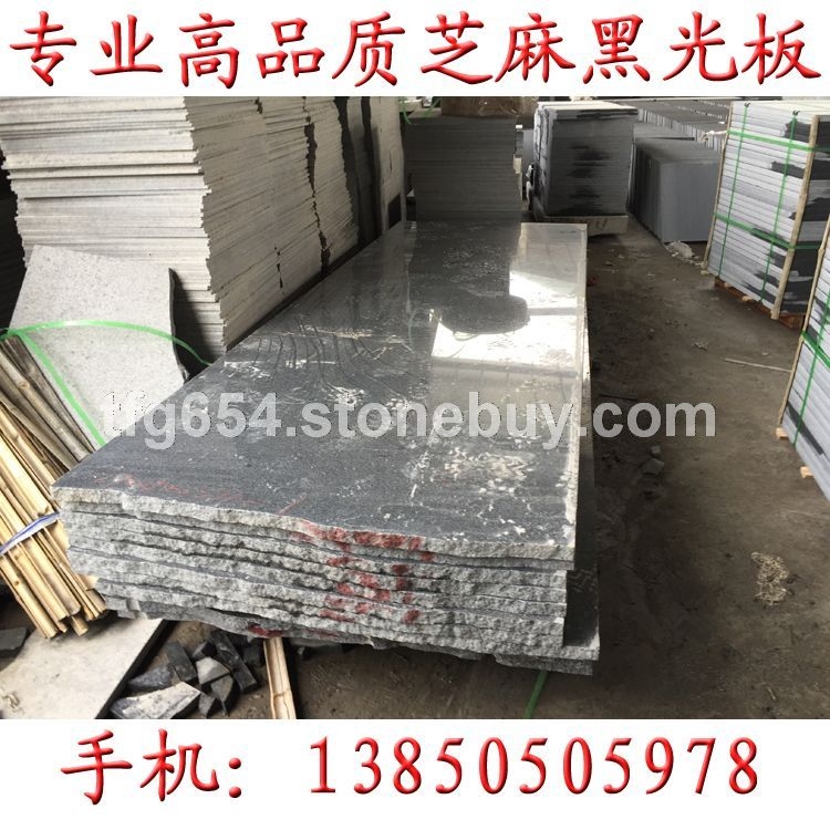 長泰654光面