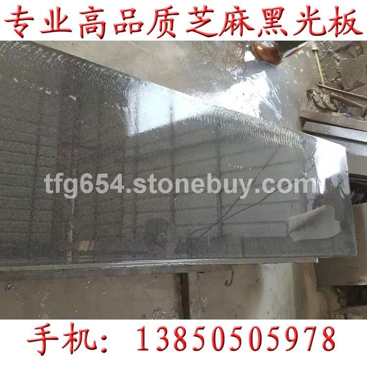 長泰654毛光面