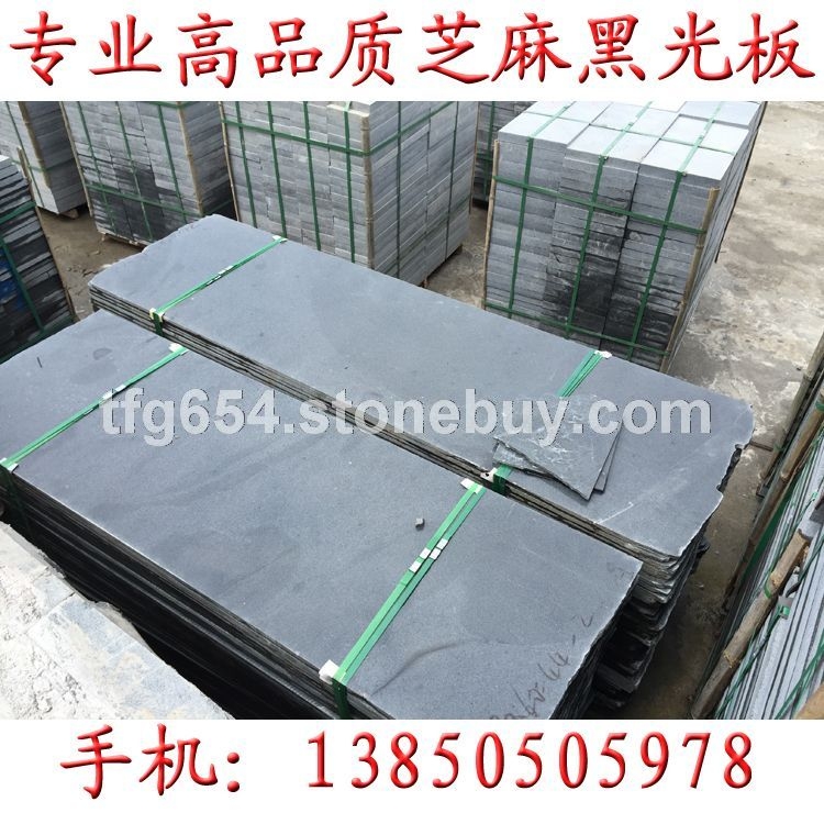 長泰中灰麻磨光面