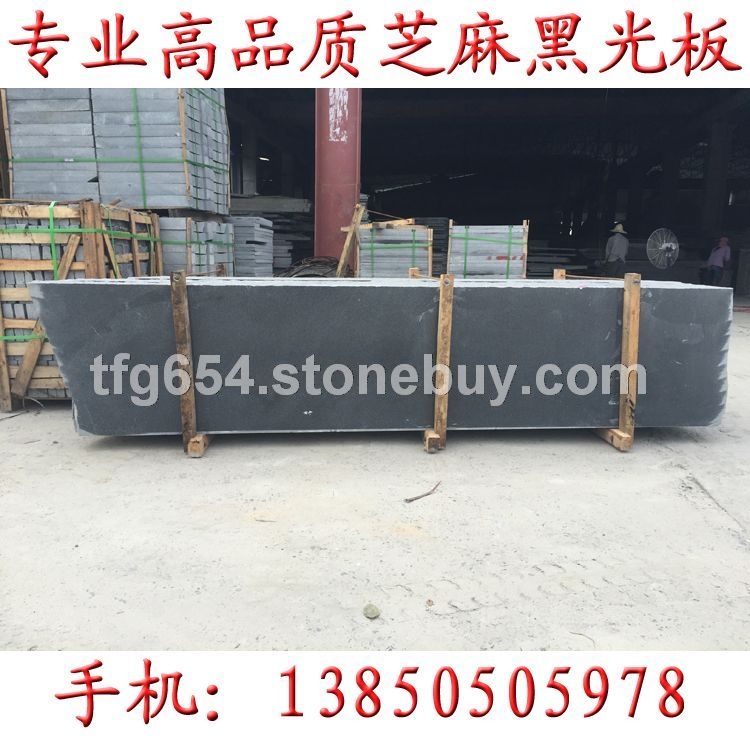 長泰深灰麻石材拋光面