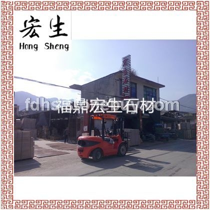 沙漠棕-【宝金石】-厂区