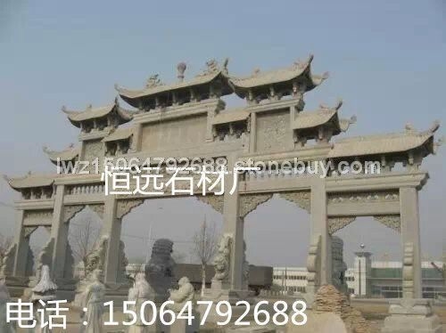 石牌坊 石牌楼 青石牌楼