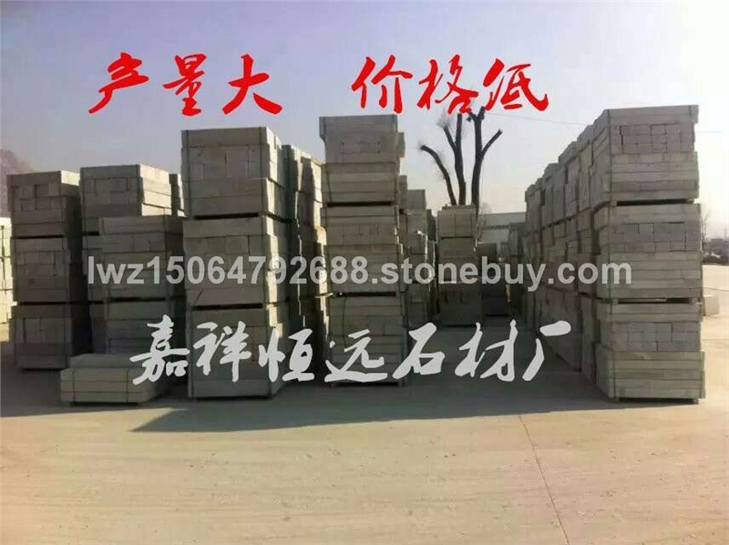 山东青石 青石板