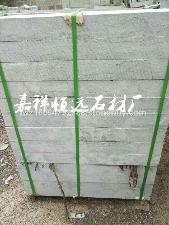 山東青石  路沿石