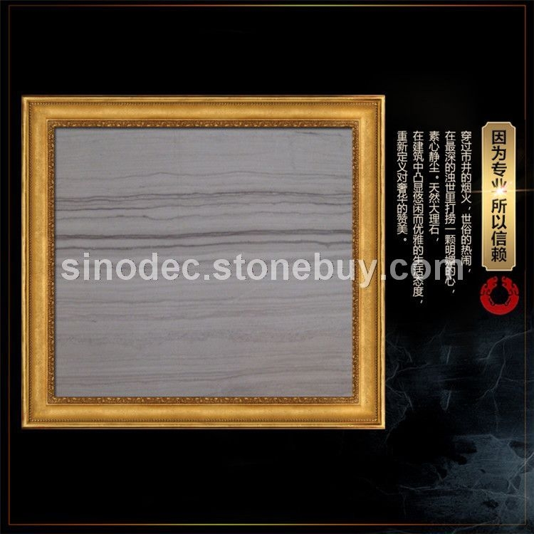 木纹大理石背景墙 高档雅典木纹石材 灰木纹白木纹咖啡木纹