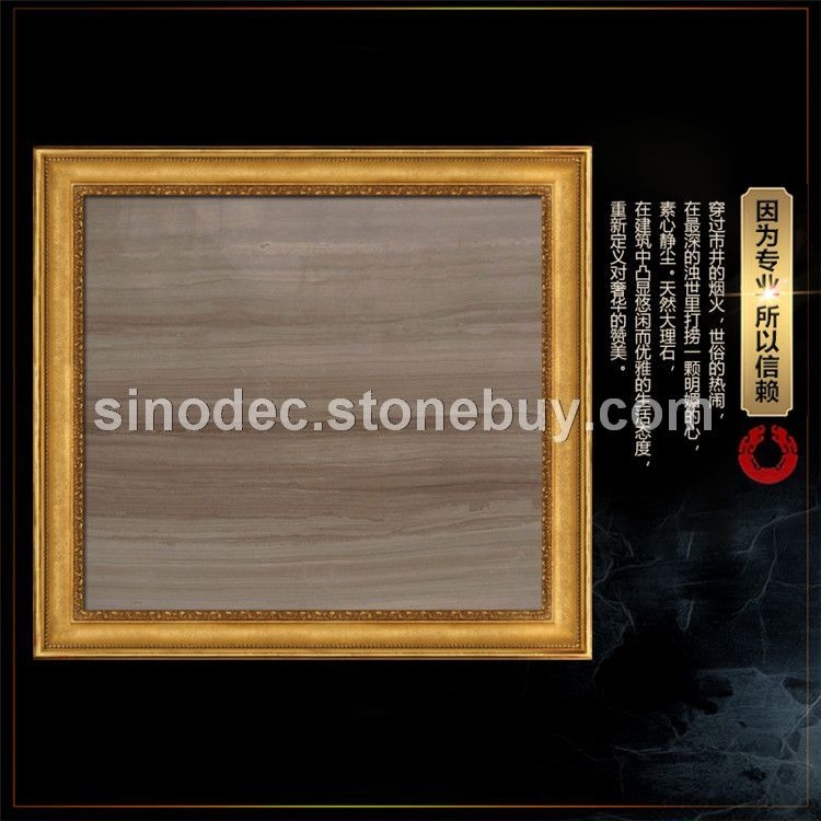 咖啡木纹大理石 天然木纹大理石板 木纹石材地砖墙砖背景墙