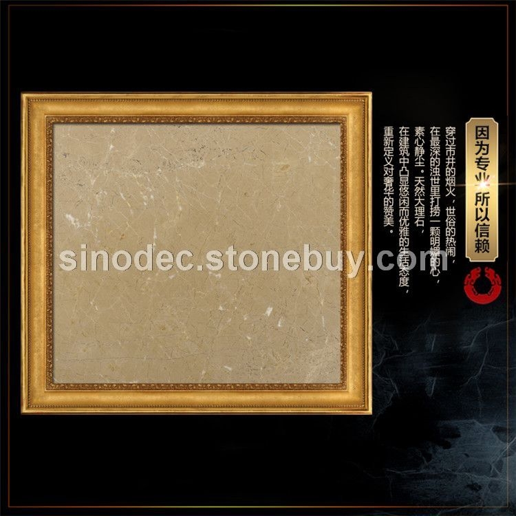 查看金世纪米黄 进口天然大理石 深黄色高档理石地面拼花窗台板详细信息