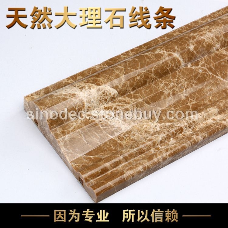 浅啡网天然大理石线条现货供应金啡大理石门套石材电梯套踢脚线