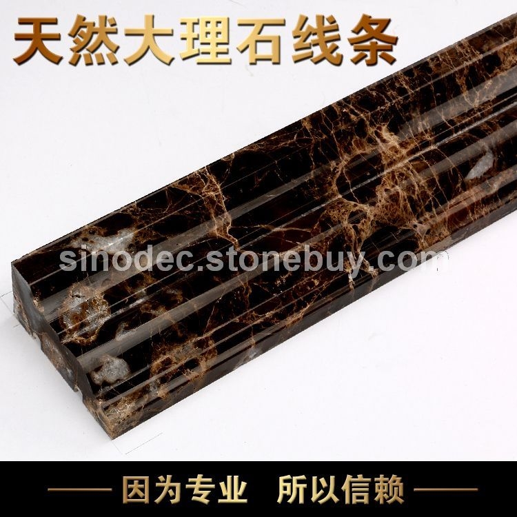 西班牙深啡網(wǎng)線條咖啡色大理石門套線踢腳線裝飾線條高檔石線