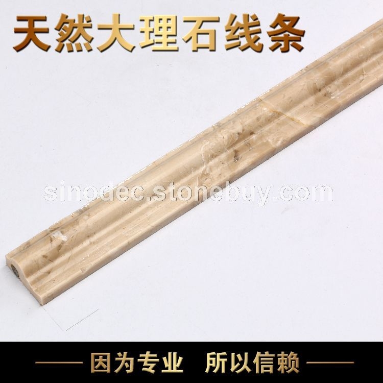 古典米黃天然大理石線(xiàn)條 卡布奇諾窗套門(mén)套鏡框啞口線(xiàn)背景墻