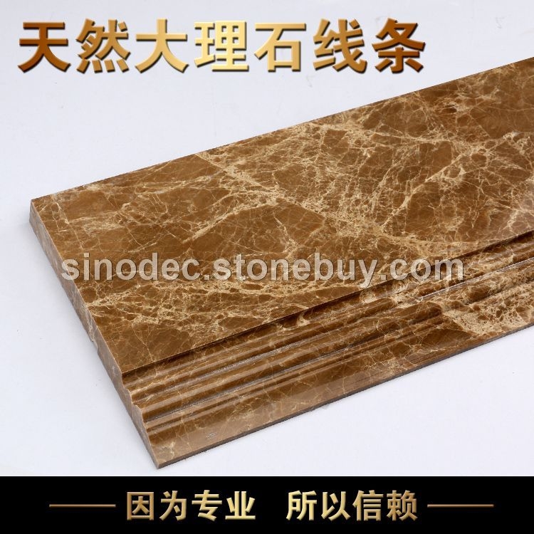 淺啡網(wǎng)踢腳線工程定做天然大理石地腳線石材線條