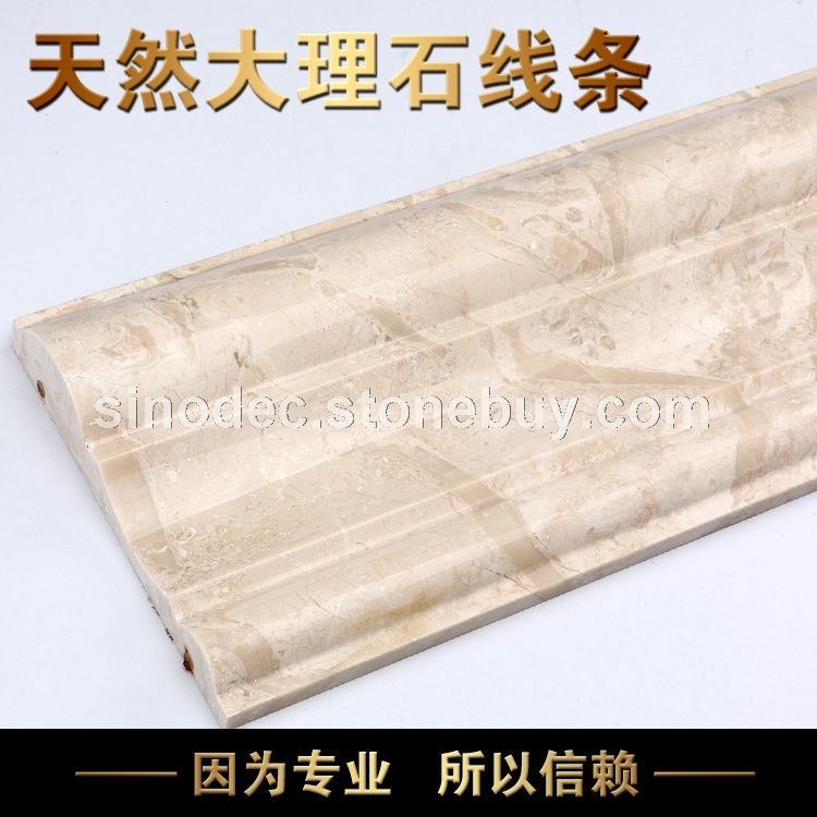 天然大理石線條啊曼米黃現(xiàn)貨熱銷