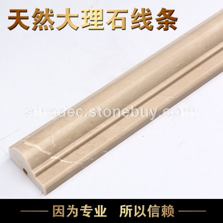 奧特曼線條天然大理石線條 米黃色石材電梯套 石材門套