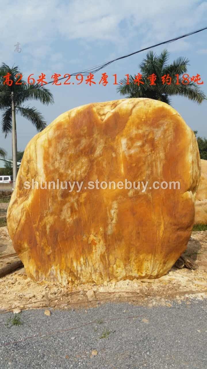 景观石、黄蜡石 (26)