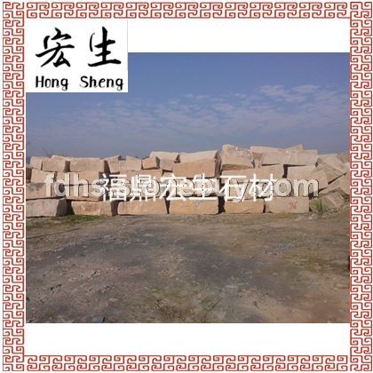 沙漠棕-【宝金石】-荒料