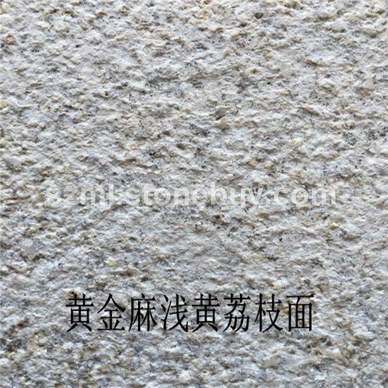 黄金麻浅黄荔枝面